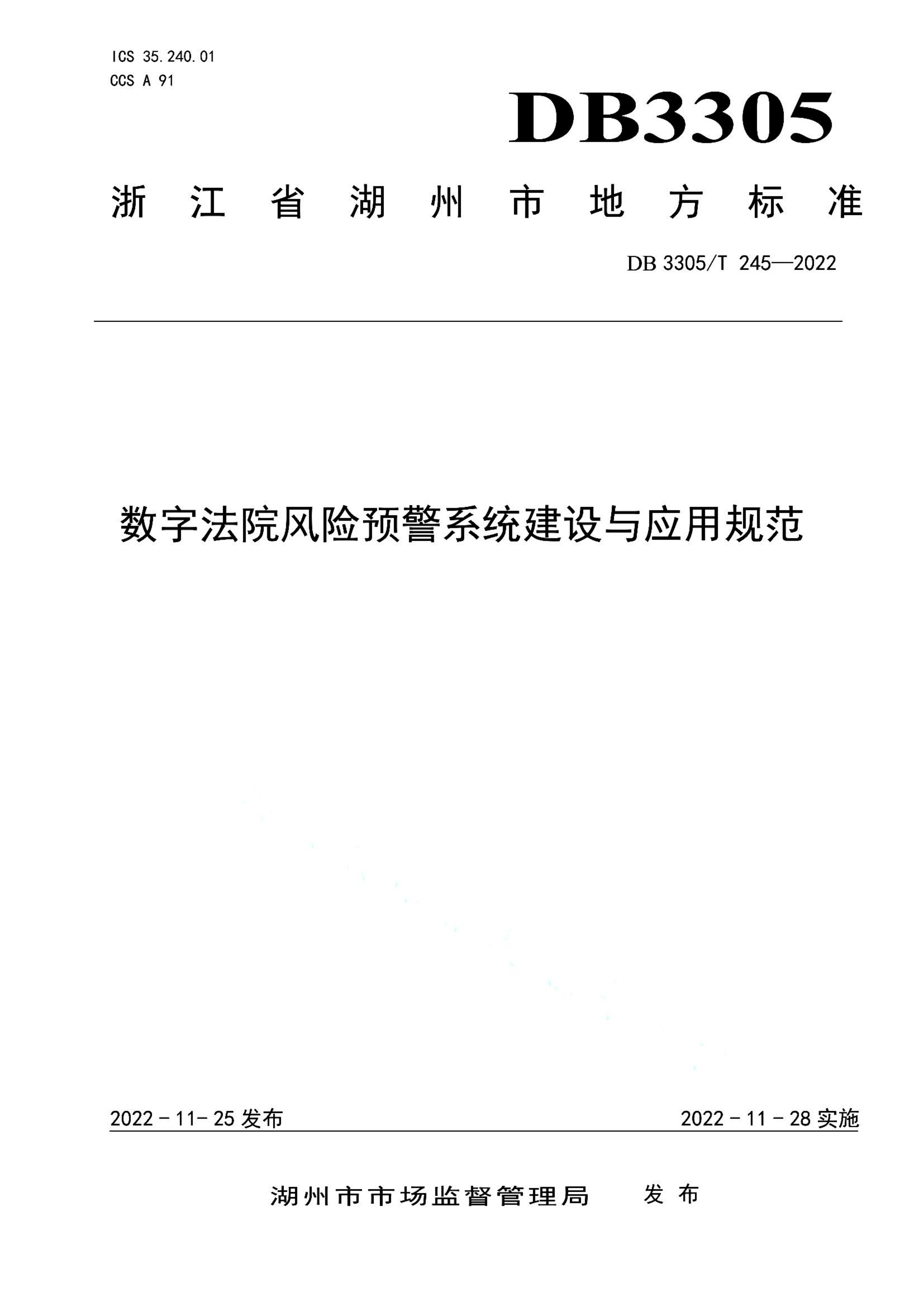 资源详情图
